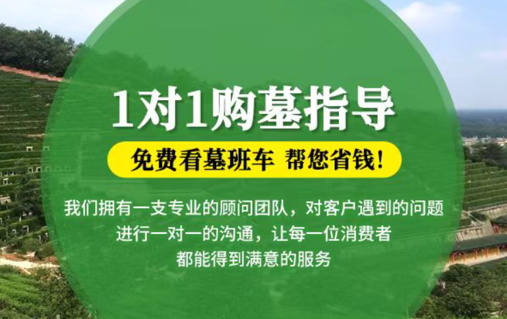 江南防城港市港口区迁坟的习俗有哪些？
